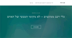 Desktop Screenshot of bmwccgb.org